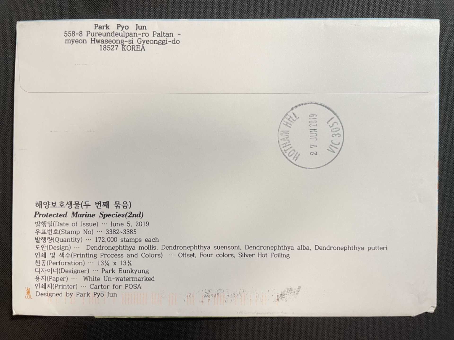 【第15期】莲池国际邮品拍卖