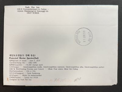 【第15期】莲池国际邮品拍卖 【韩国】2019 保护海洋动物 珊瑚礁 套票美术封 首日实寄澳洲 封角有残