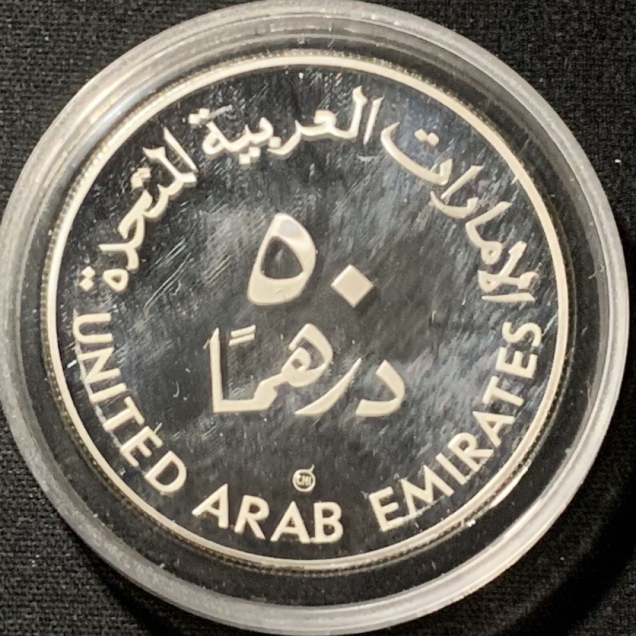 紫瑗钱币——第190期拍卖 阿联酋 1980年 国际儿童年 50迪拉姆 27.21克 0.925银 精制