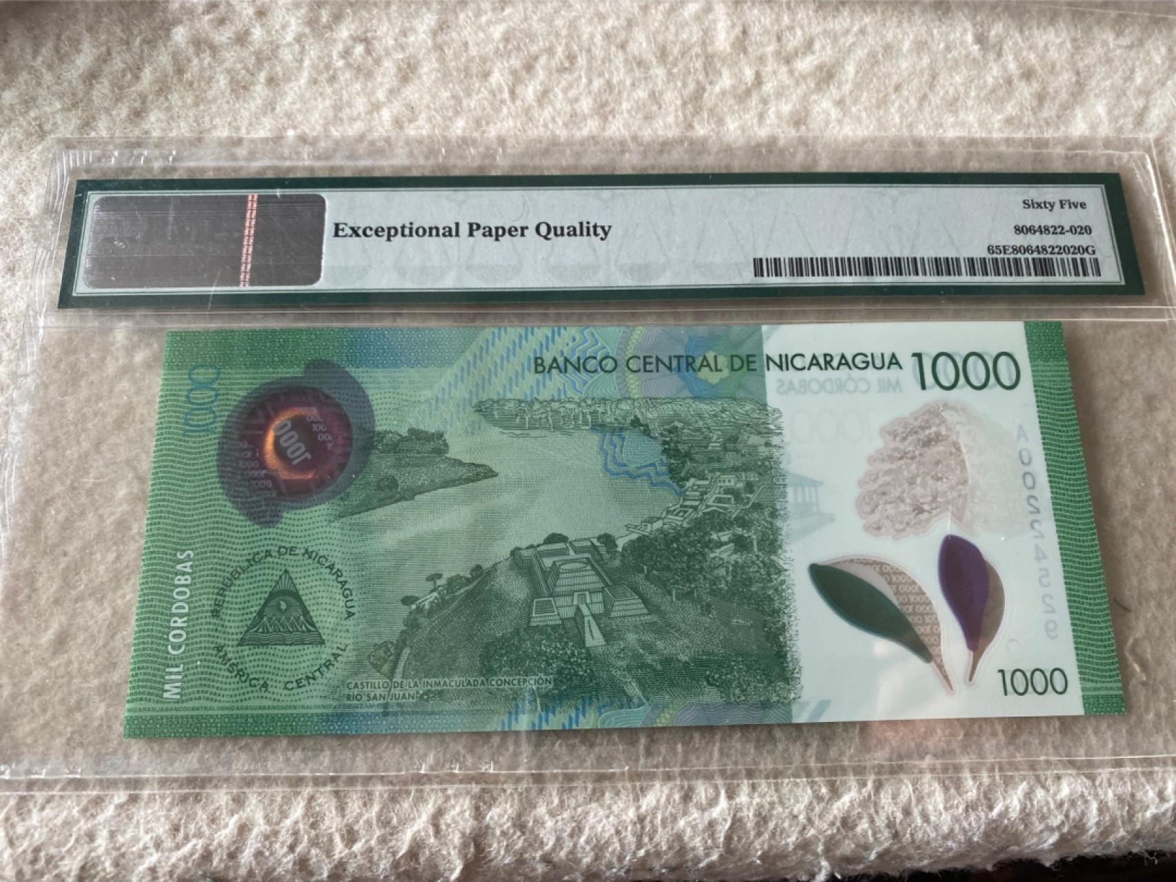 收藏联盟第163期拍卖 外国钞场 今晚七点不见不散 2017年尼加拉瓜1000 PMG65E