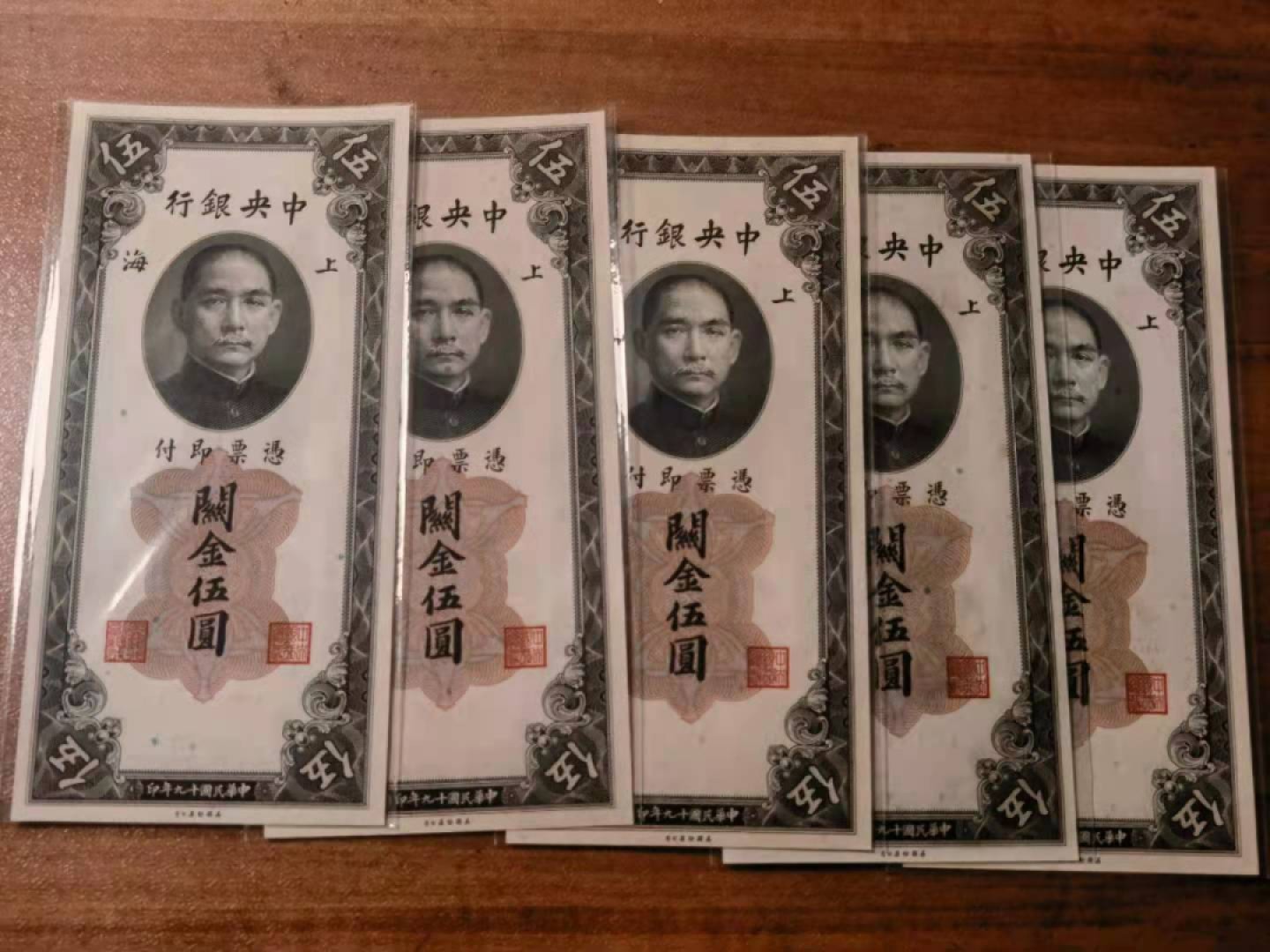 8.【鲸贝乐淘★道德经】“玄之又玄，众妙之门”号拍卖
