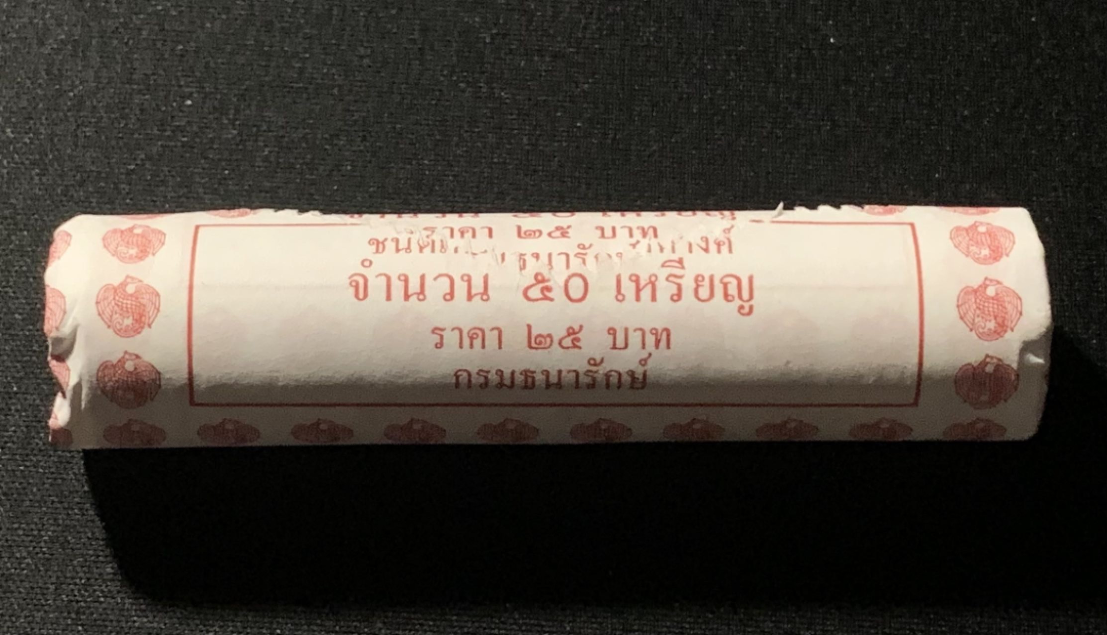紫瑗钱币——第190期拍卖 泰国 2017年 普密蓬国王 50撒当 1卷50枚 UNC