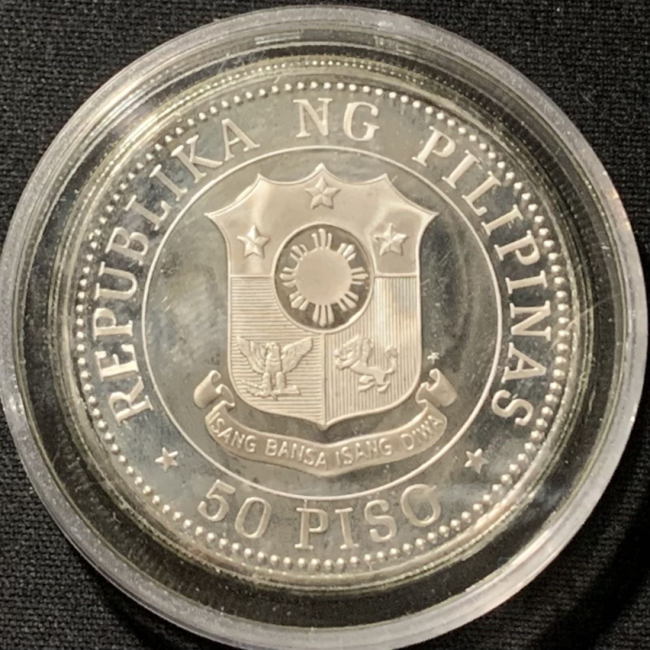 紫瑗钱币——第190期拍卖 菲律宾 1979年 国际儿童年 50比索 28克 0.925银 精制