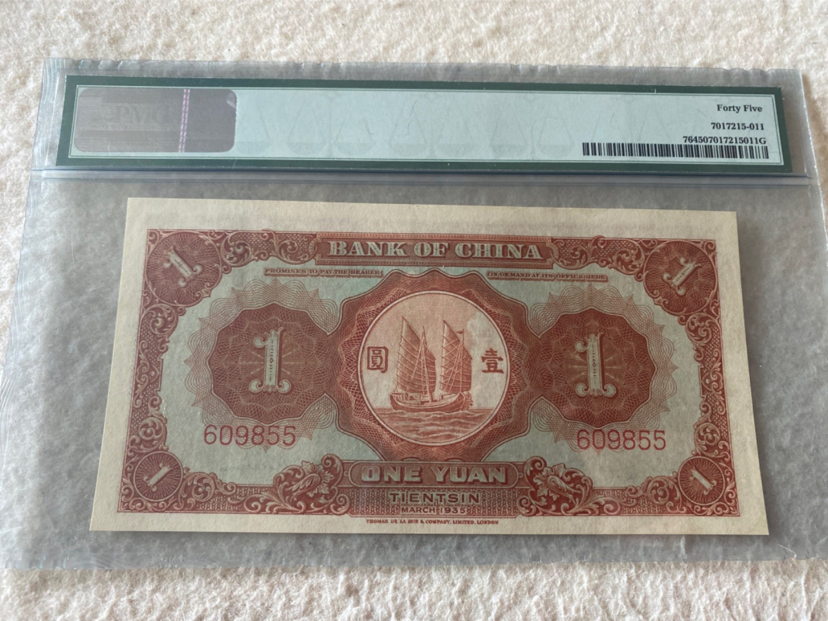 收藏联盟第162期拍卖 今晚七点开拍不容错过 1935年中国银行天津地名一元单马耕地 PMG45