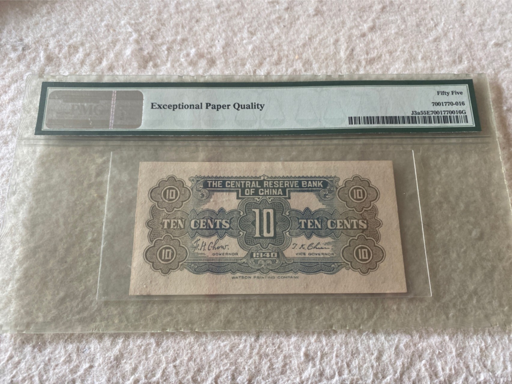 收藏联盟第162期拍卖 今晚七点开拍不容错过 1940年中央储备银行一角 PMG55E