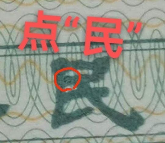 8002FX早期青绿美翠冠爱藏严评一枚
