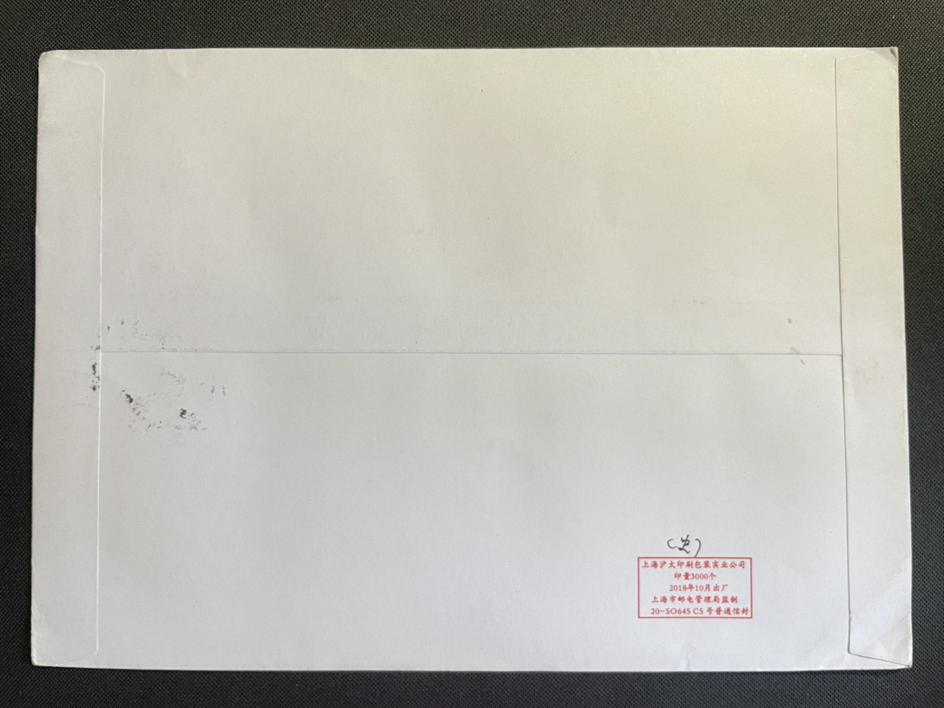 【第15期】莲池国际邮品拍卖