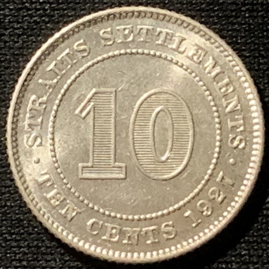 紫瑗钱币——第190期拍卖 海峡殖民地 1927年 乔治五世 10分 2.71克 0.6银 UNC