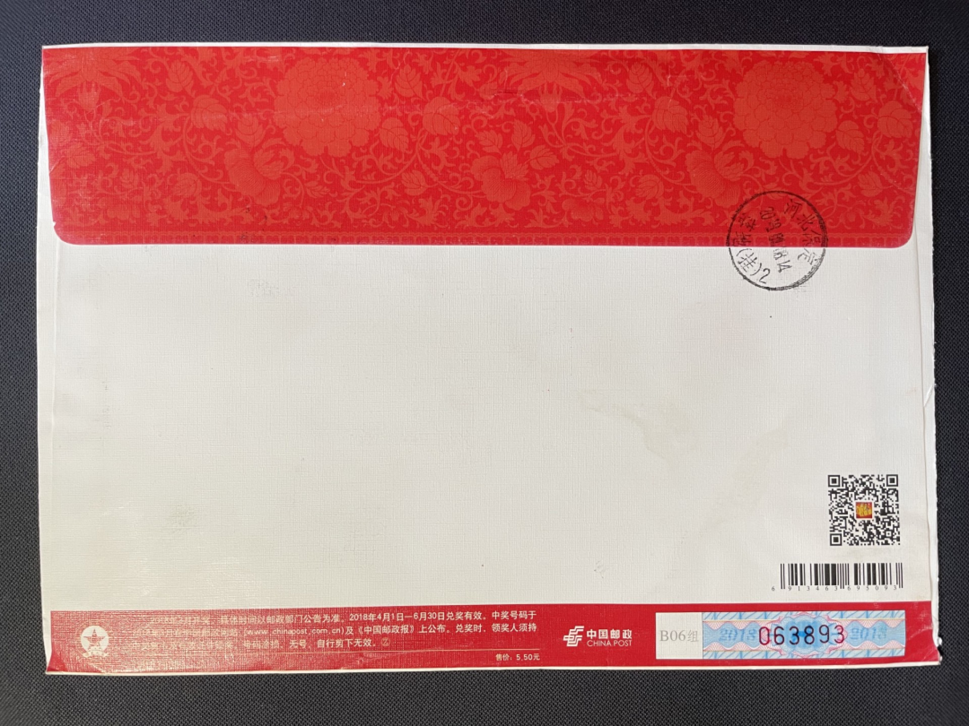 【第15期】莲池国际邮品拍卖