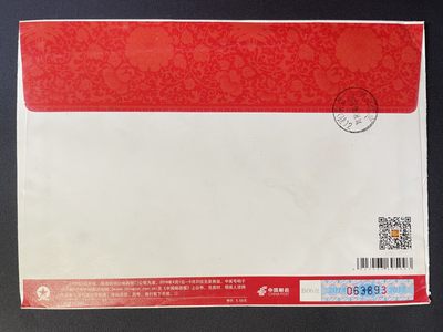 【第15期】莲池国际邮品拍卖 【首日封】2018年 狗年生肖 首日实寄封 有落地