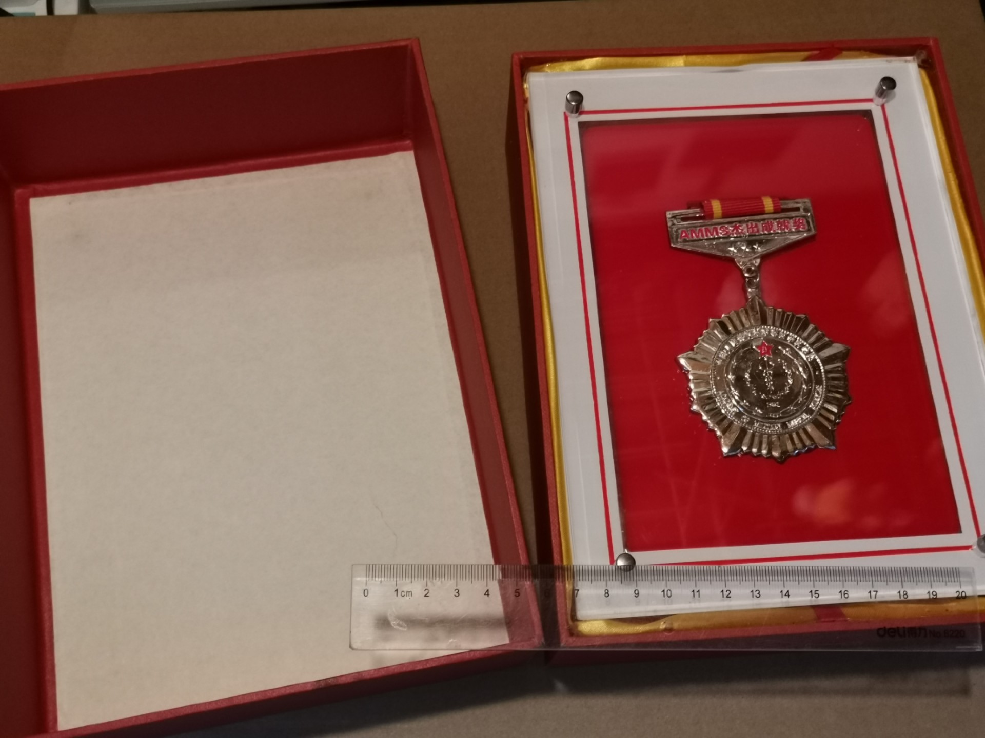 世界勋奖徽章拍卖第15期-久等了！ 特大特重，军医科学院杰出成就奖章