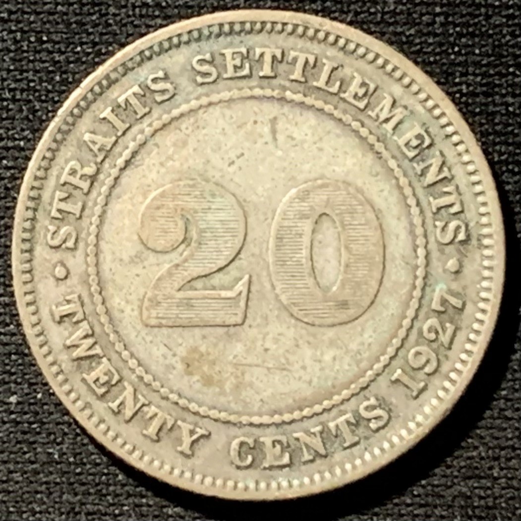 紫瑗钱币——第190期拍卖 海峡殖民地 1927年 乔治五世 20分 5.3克 0.6银