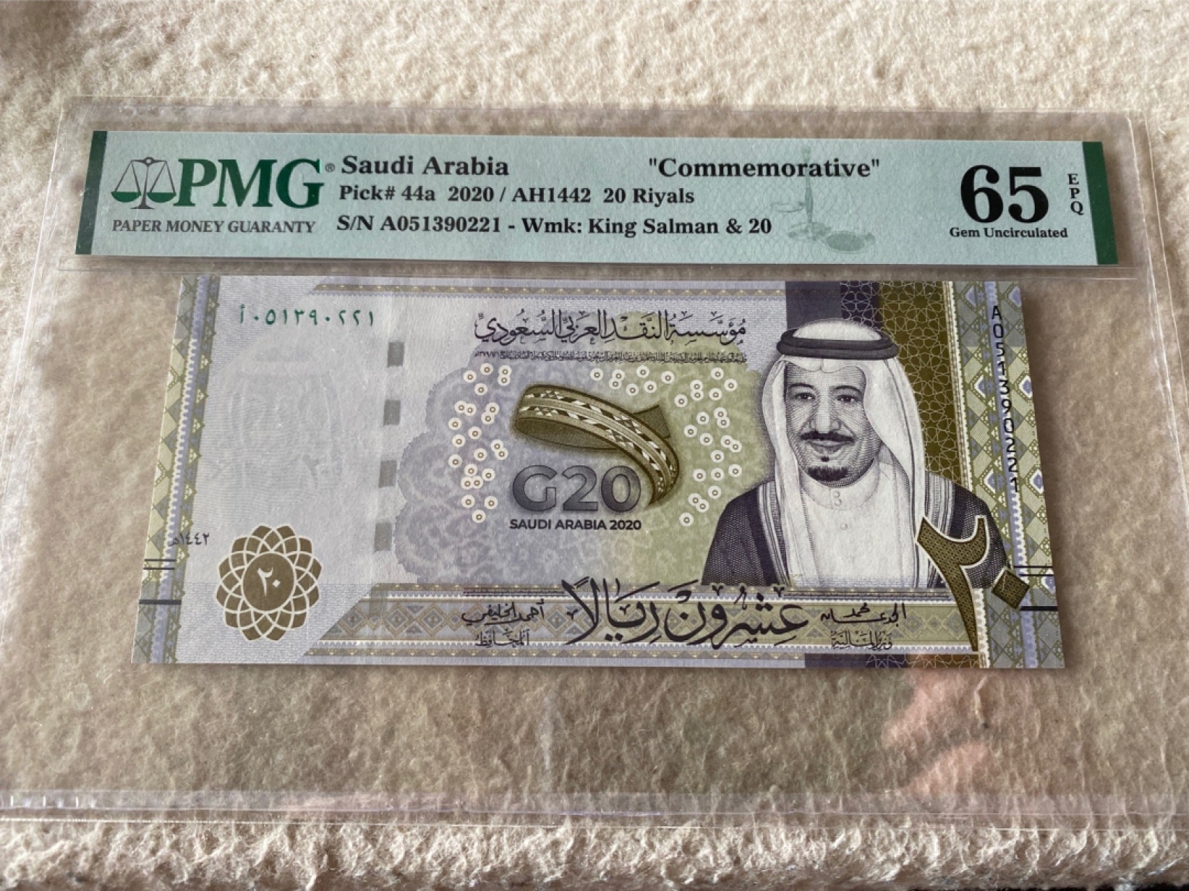 收藏联盟第163期拍卖 外国钞场 今晚七点不见不散 2020年沙特阿拉伯20元G20纪念钞 全无47号码 PMg65E