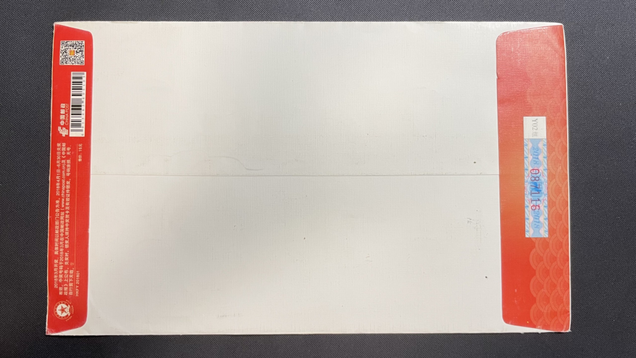 【第15期】莲池国际邮品拍卖