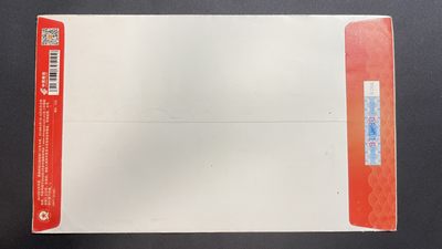 【第15期】莲池国际邮品拍卖 【首日实寄】2018 生肖狗 小本票首日挂号实寄澳洲 销九江狗头山戳