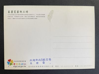 【第15期】莲池国际邮品拍卖 【电子票】2012 龙年电子票 极限片一个