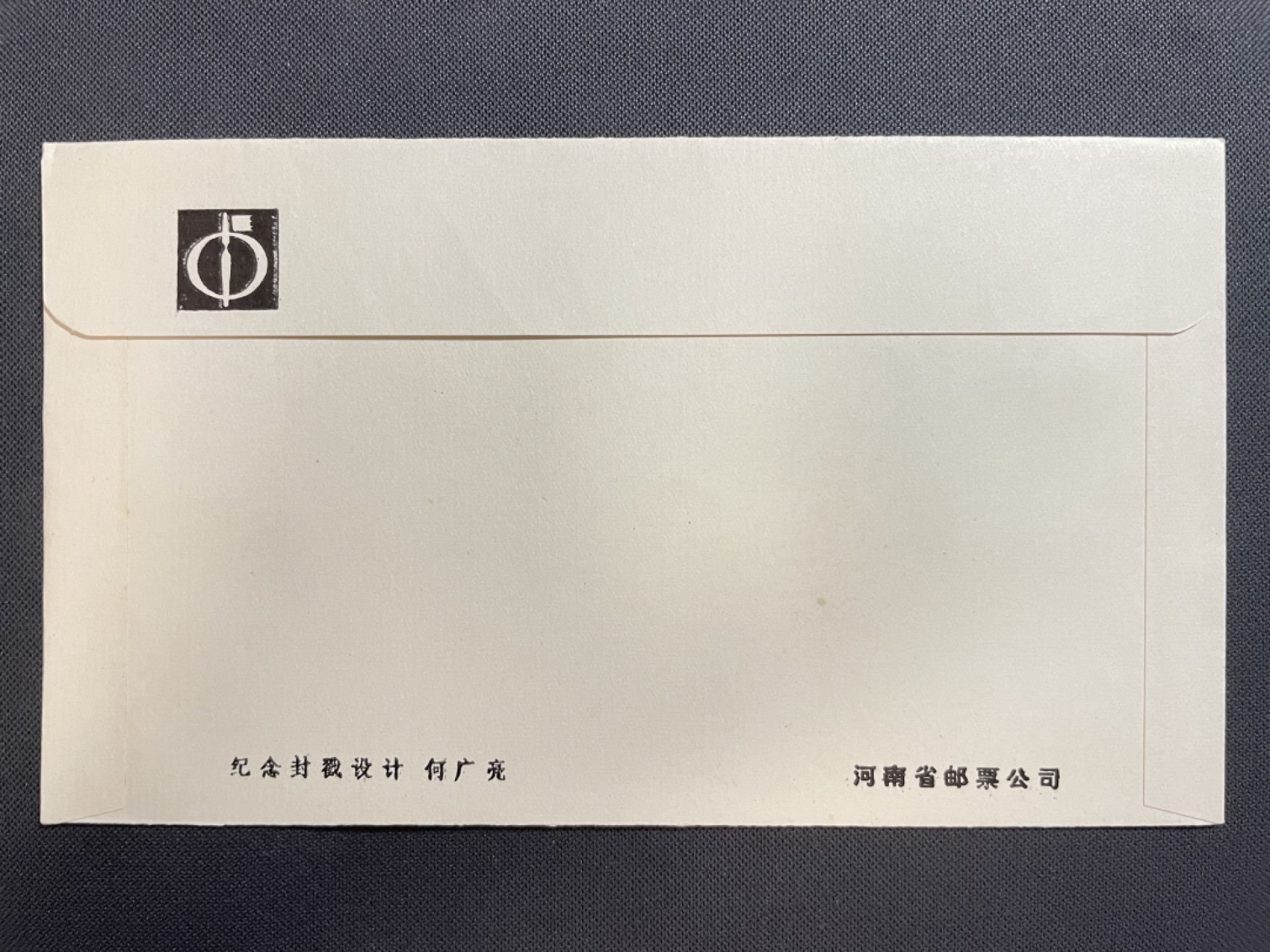 【第15期】莲池国际邮品拍卖
