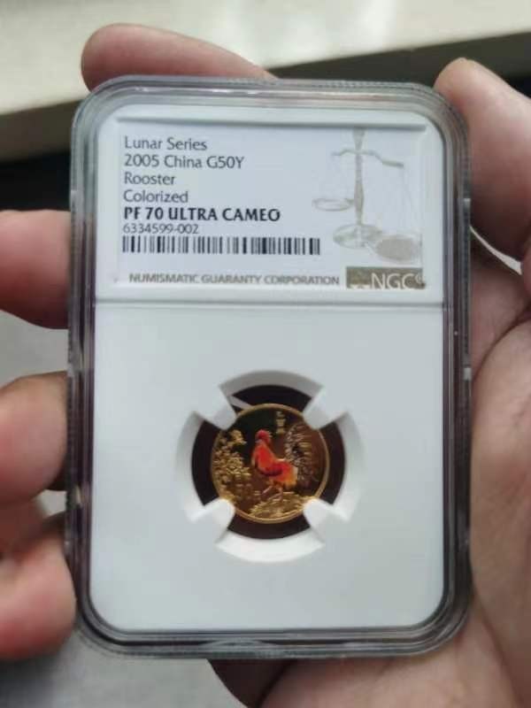 老精稀金银币专场「第6期」 2005年1/10盎司生肖鸡彩金币