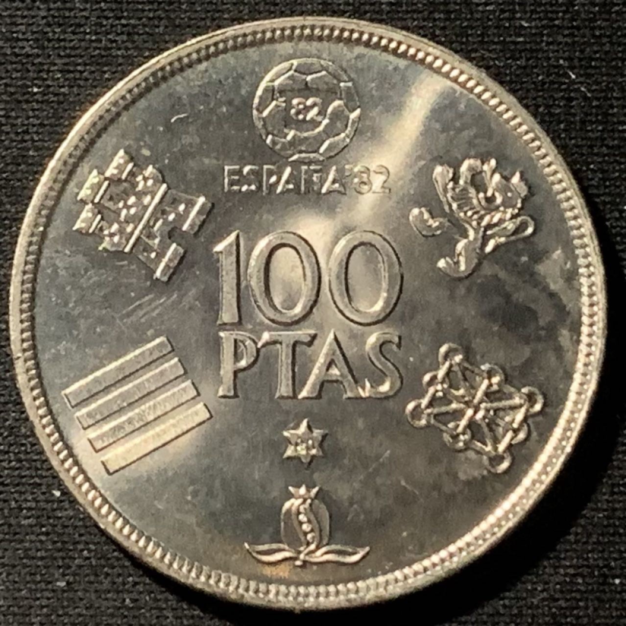 紫瑗钱币——第190期拍卖 西班牙 1980年 西班牙世界杯 100比塞塔 大镍币