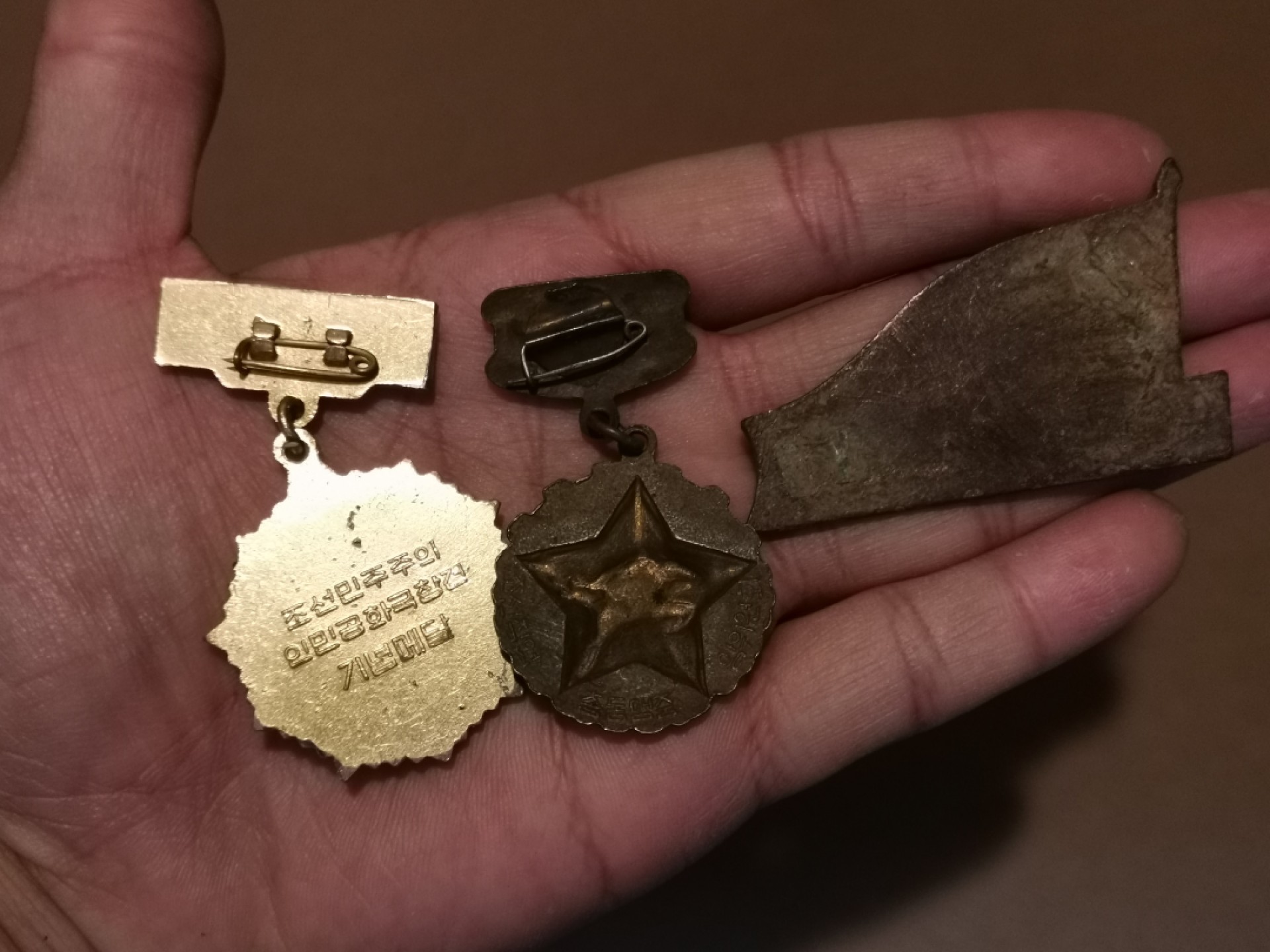 世界勋奖徽章拍卖第15期-久等了！ 朝鲜纪念章一组三个