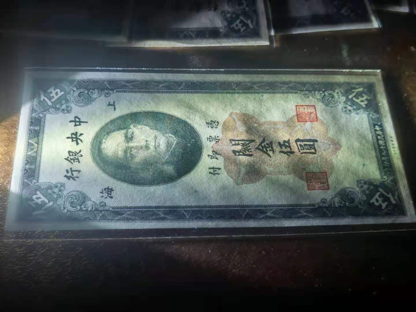 8.【鲸贝乐淘★道德经】“玄之又玄，众妙之门”号拍卖