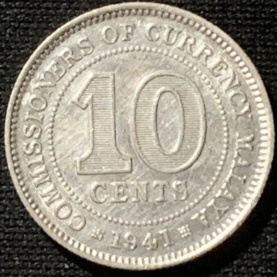 紫瑗钱币——第190期拍卖 马来亚 1941年 乔治六世 10分 2.71克 0.5银 