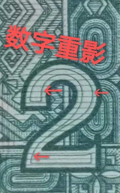 8002FX早期青绿美翠冠爱藏严评一枚
