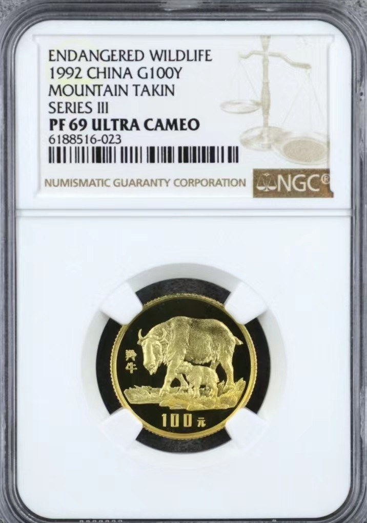 老精稀金银币专场「第6期」 1992年8克珍惜野生动物第三组羚羊金币