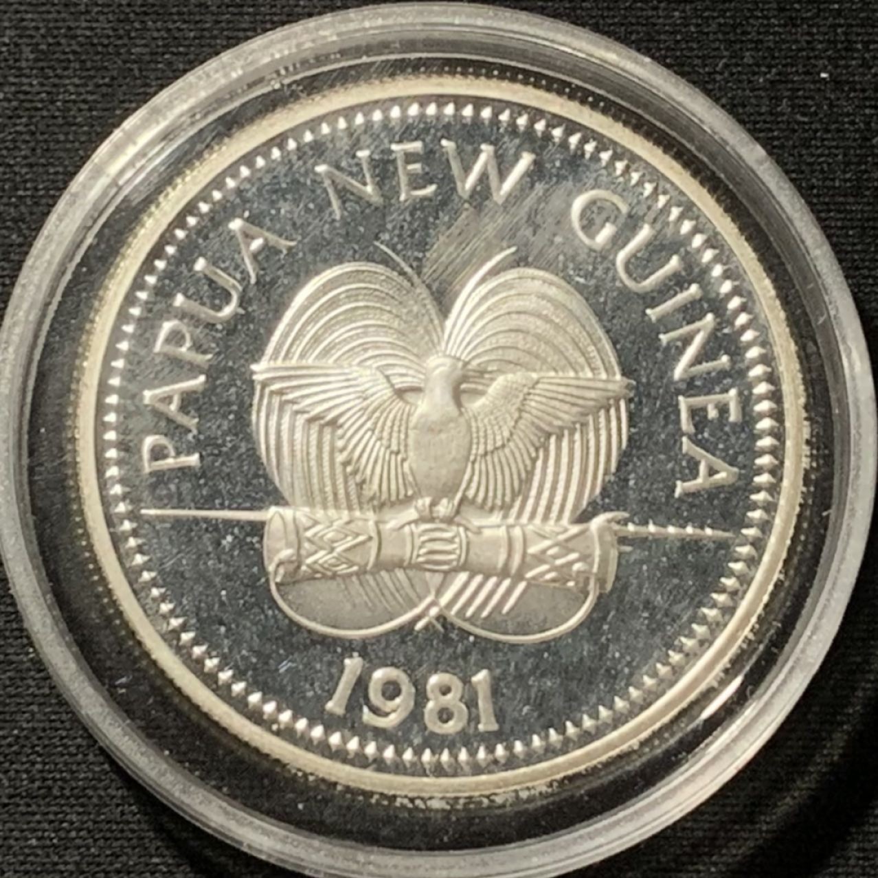紫瑗钱币——第190期拍卖 巴布亚新几内亚 1981年 国际儿童年 5基娜 26.63克 0.925银 精制