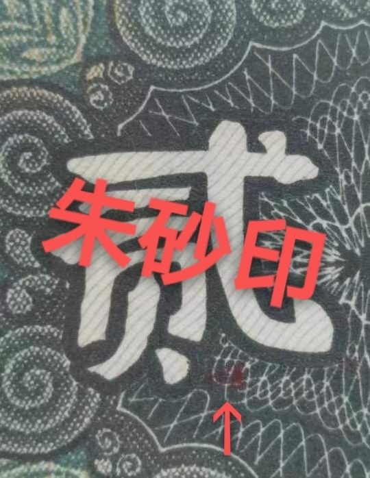 8002HP早期冠爱藏严评葫芦号一枚