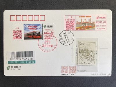 【第15期】莲池国际邮品拍卖 【TS71型自助标签】2021年 红色公交 标签 首日实寄 有落地