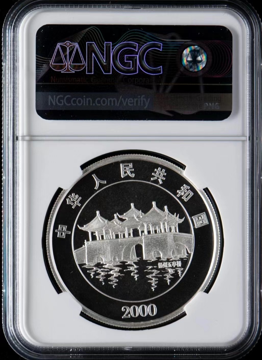 老精稀金银币专场「第6期」 2000年1盎司生肖龙银币