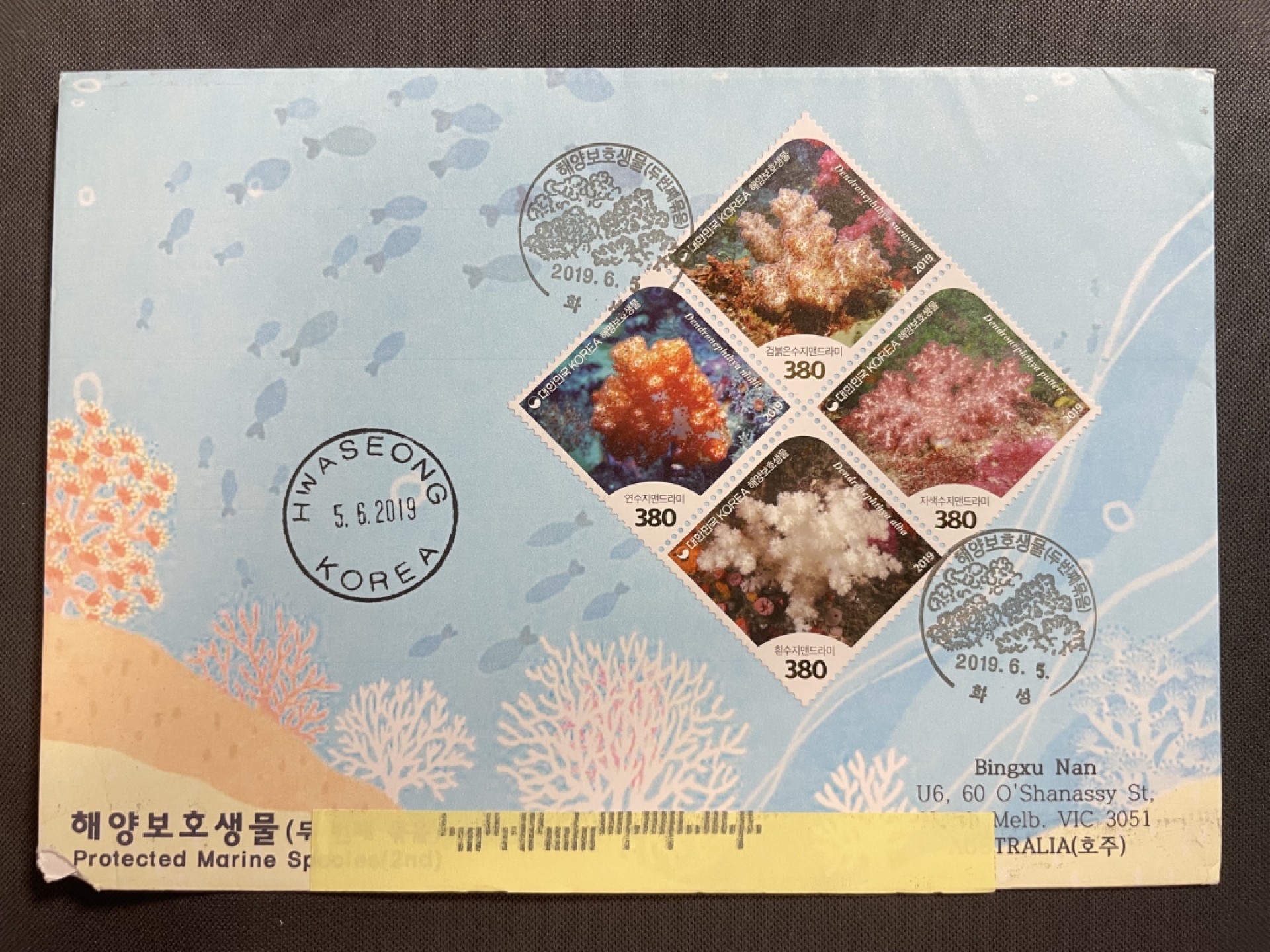 【第15期】莲池国际邮品拍卖