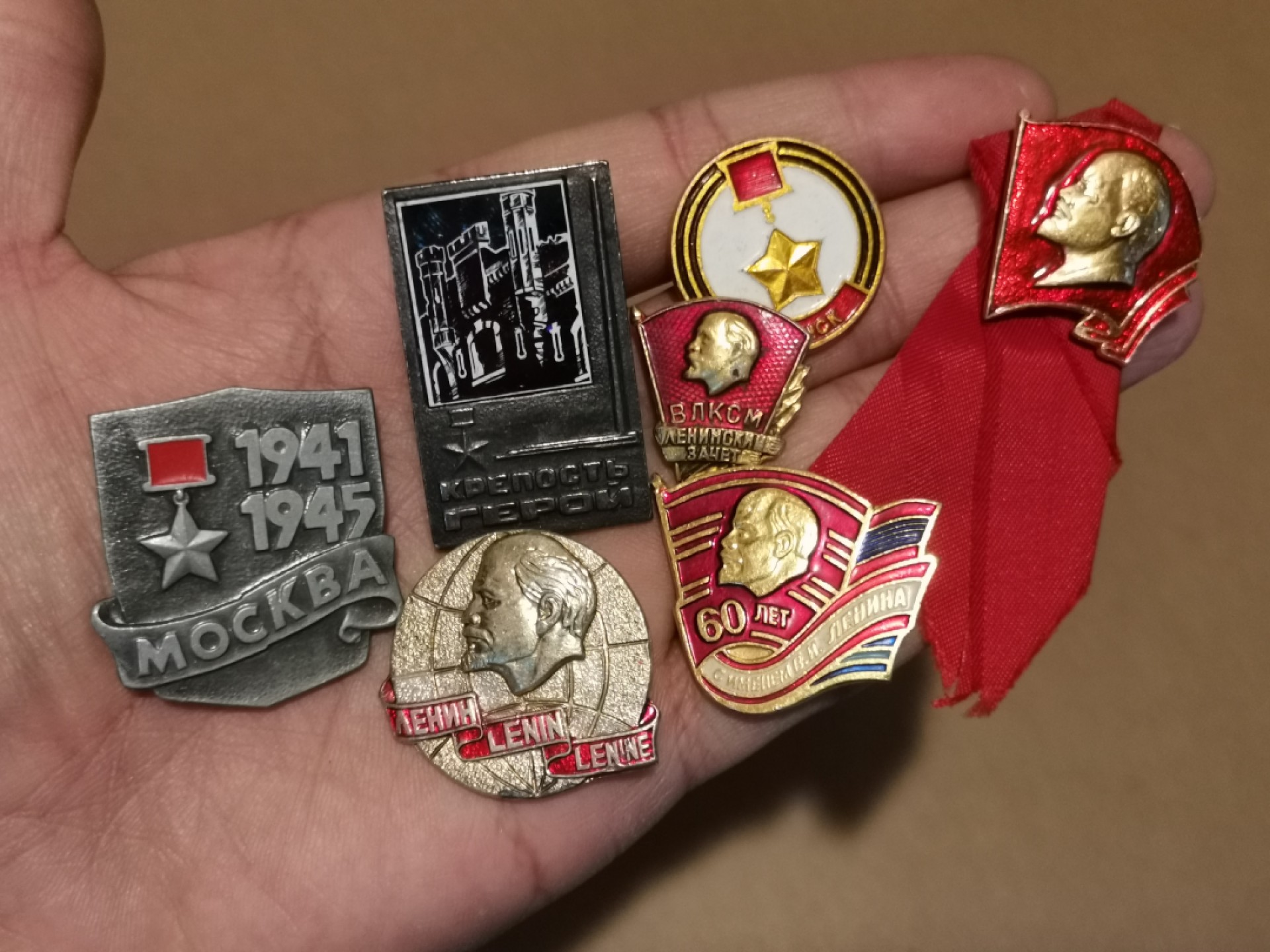 世界勋奖徽章拍卖第15期-久等了！ 前苏联优秀主题徽章7个