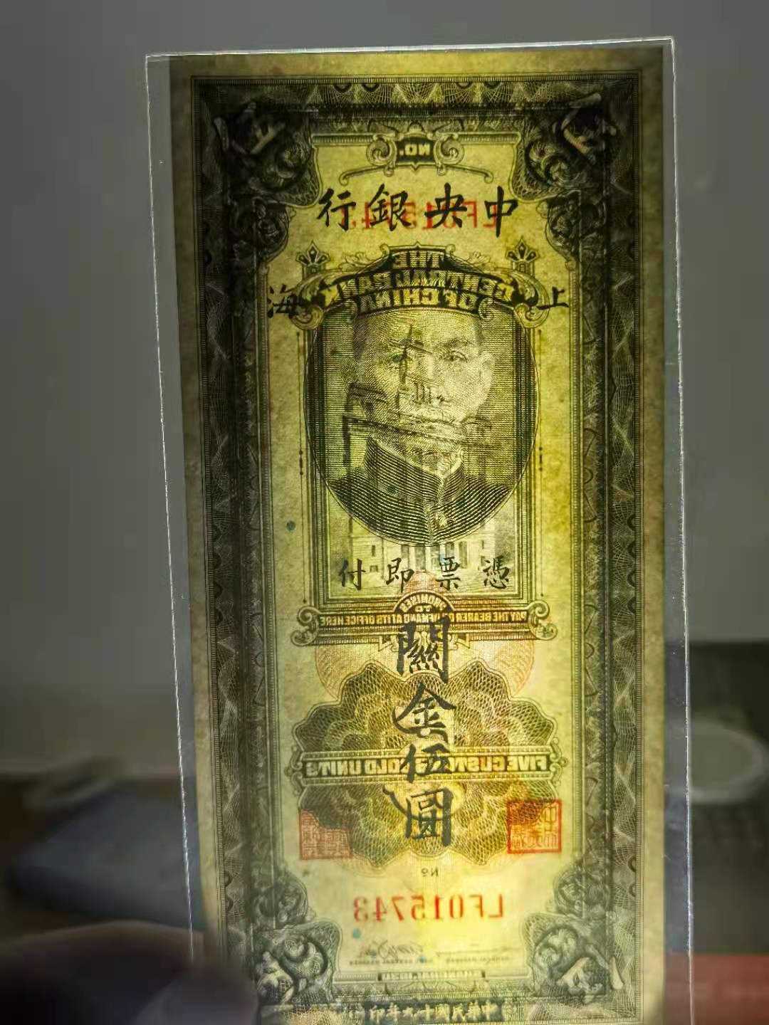 8.【鲸贝乐淘★道德经】“玄之又玄，众妙之门”号拍卖