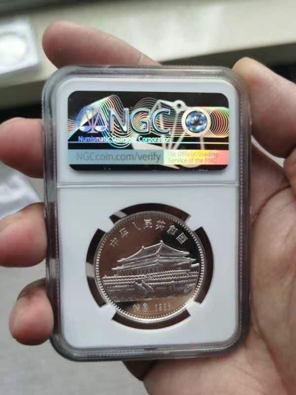 老精稀金银币专场「第6期」 1986年15克生肖虎银币