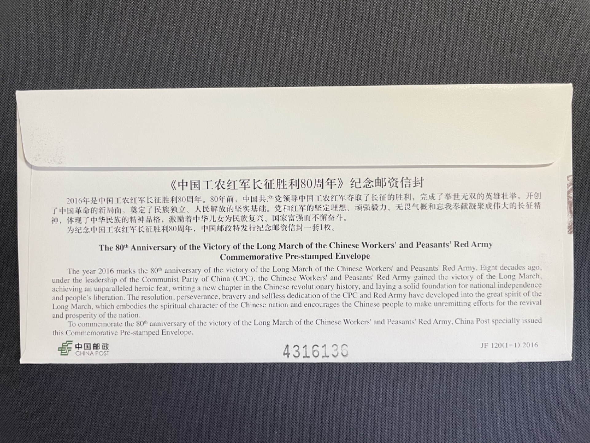 【第15期】莲池国际邮品拍卖