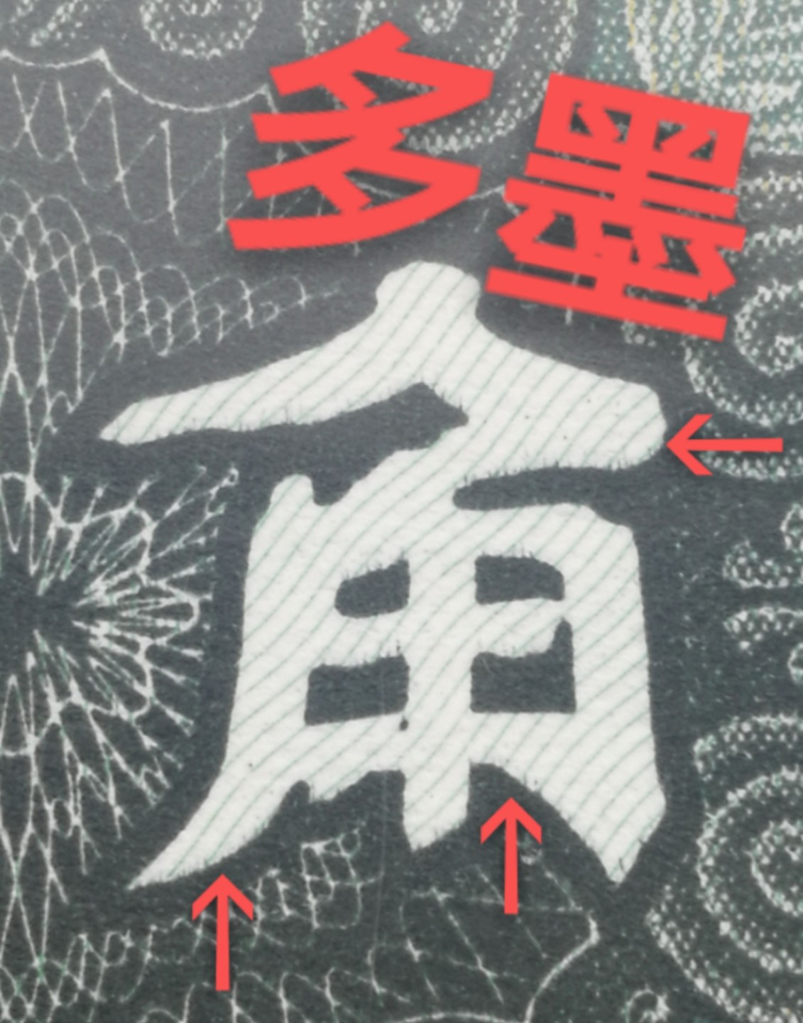 8002SA早期冠数三全偶数爱藏严评一枚