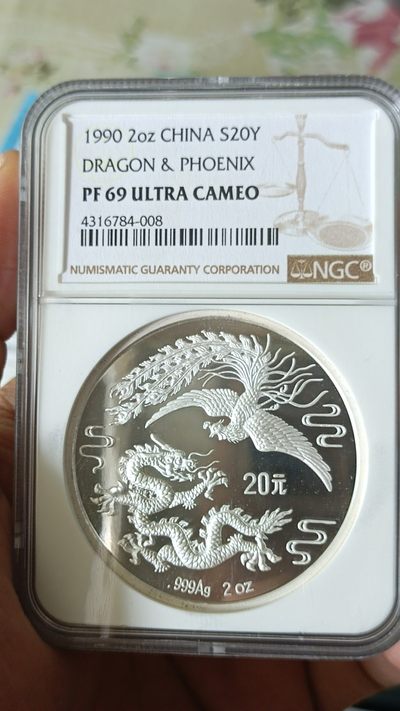 老精稀金银币专场「第6期」 - 1990年2盎司龙凤银币