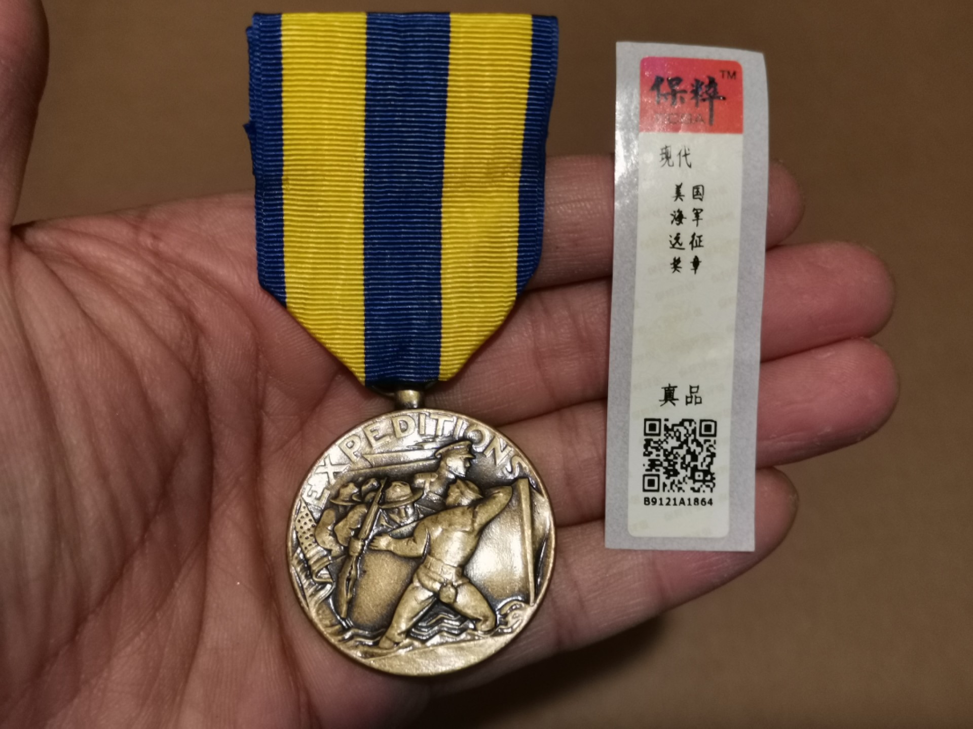 世界勋奖徽章拍卖第15期-久等了！ 少见品种 美国海军远征奖章，保粹评级