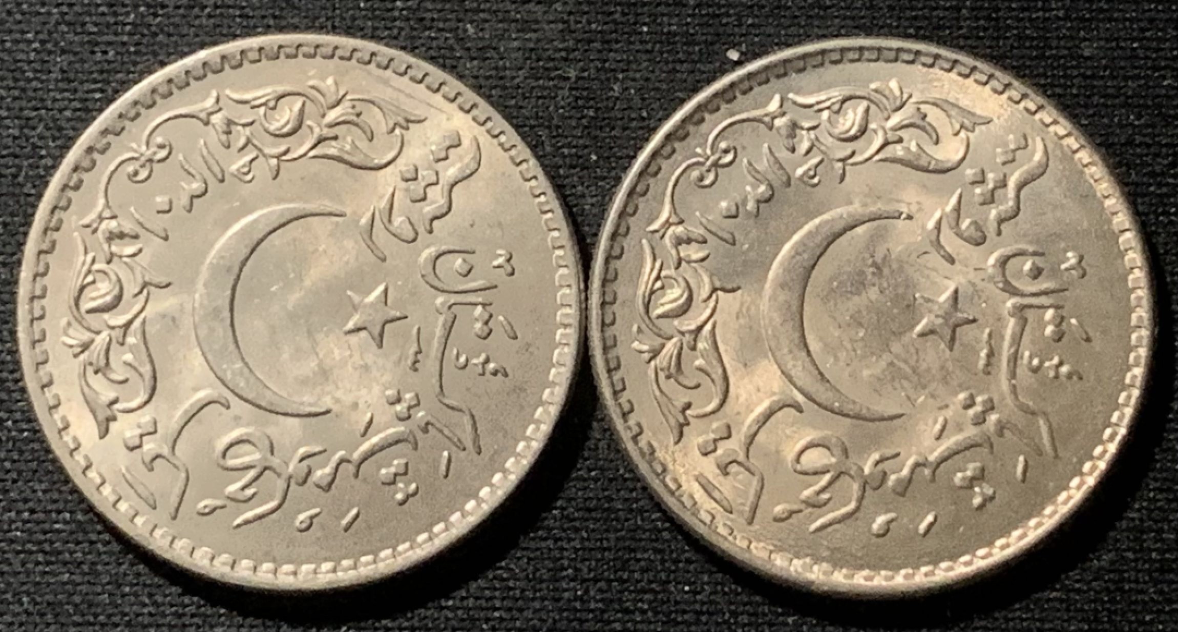 紫瑗钱币——第190期拍卖 巴基斯坦 1981年 伊斯兰教成立1000周年 1卢比 2枚一组