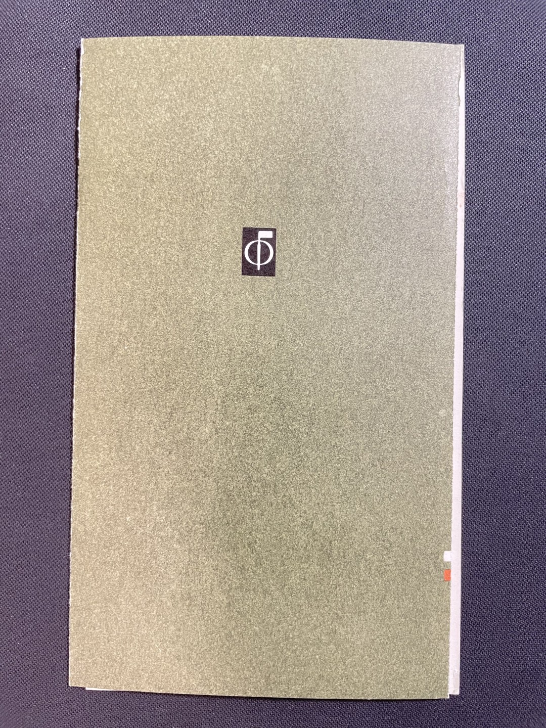 【第15期】莲池国际邮品拍卖