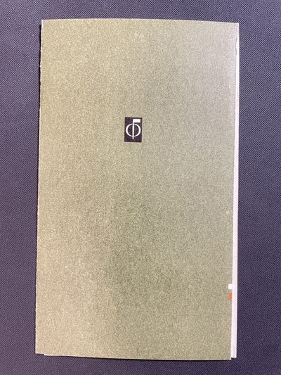 【第15期】莲池国际邮品拍卖 【邮折】1984 西藏集邮协会成立暨首届邮展 邮折 贴山茶花票 销藏文戳