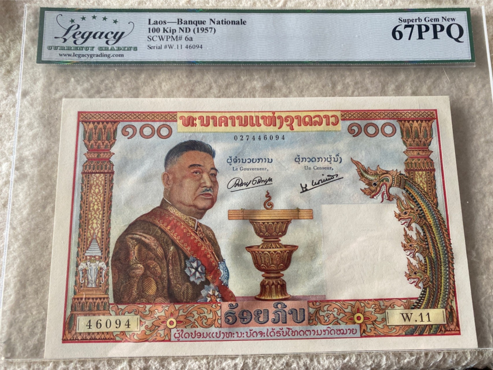 收藏联盟第163期拍卖 外国钞场 今晚七点不见不散 1957年老挝100基普 猪哥 PCGS67PPQ