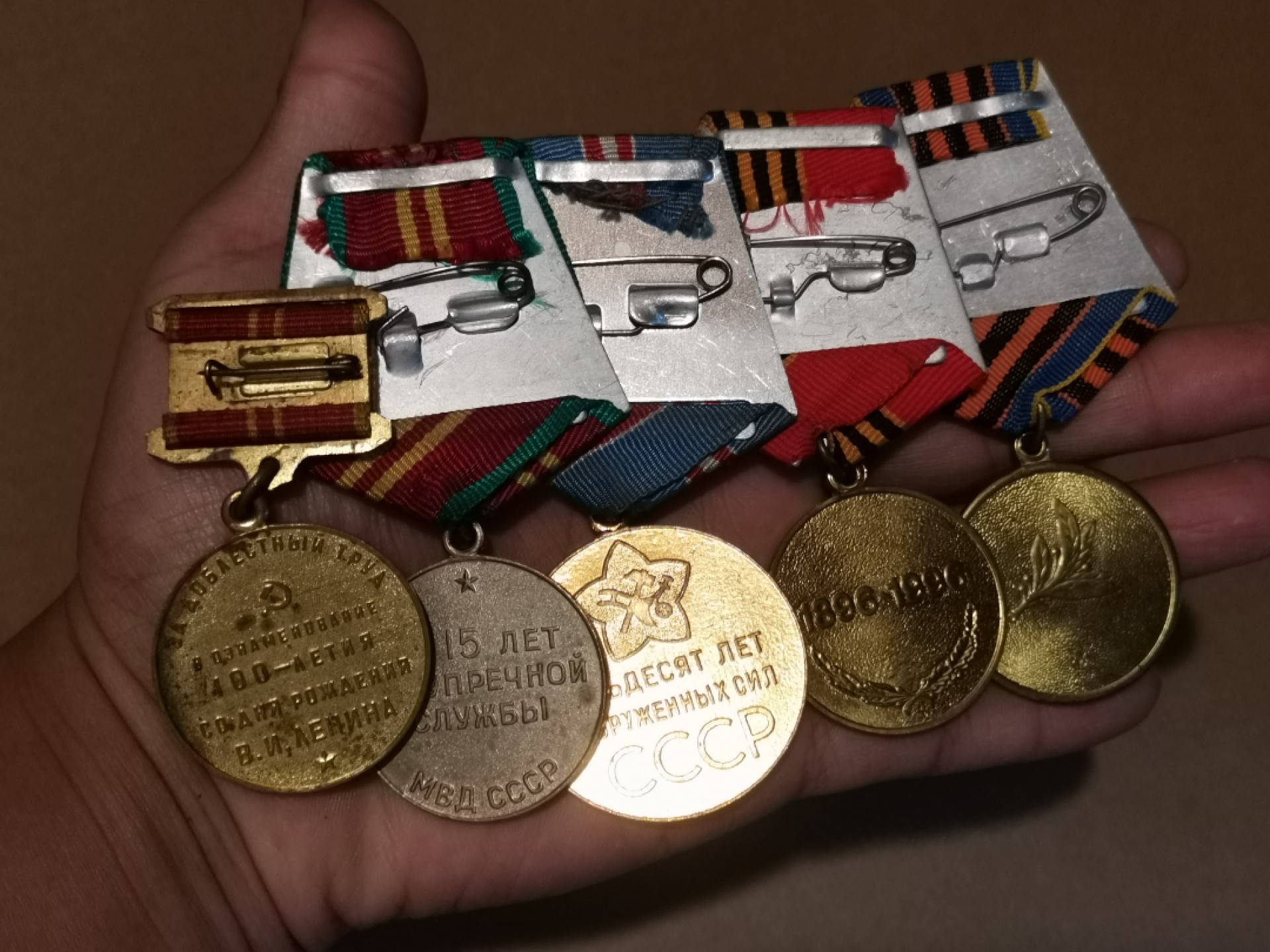 世界勋奖徽章拍卖第15期-久等了！ 原苏联纪念章一组