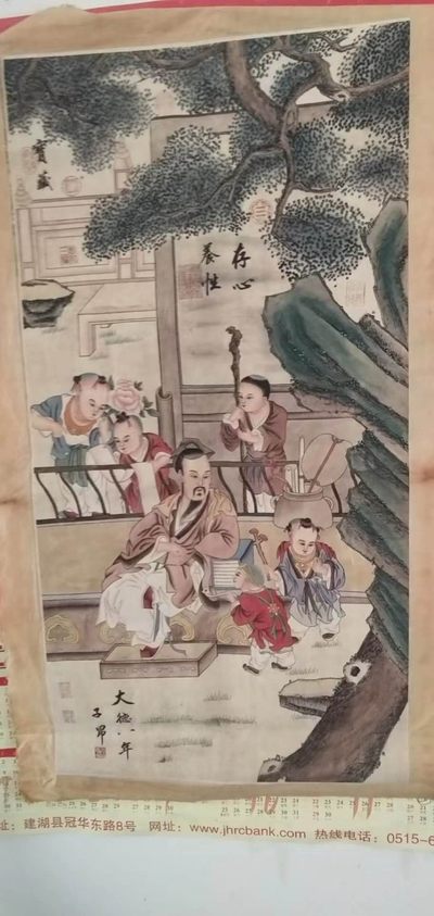 开心收藏拍卖 - 一线收到古画一张，年代真假自定，收藏欣赏，绝对高大上