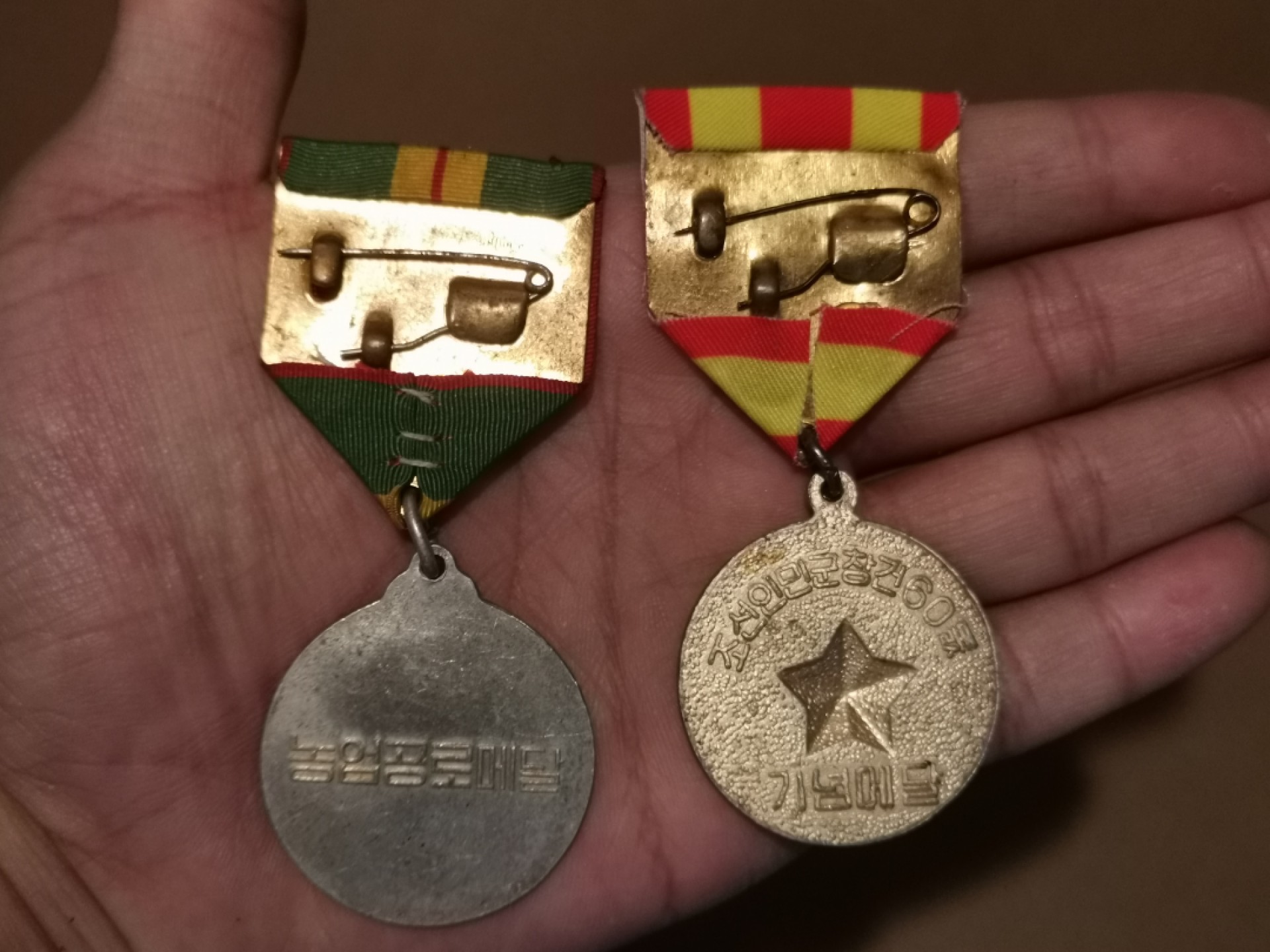 世界勋奖徽章拍卖第15期-久等了！ 朝鲜奖章一组