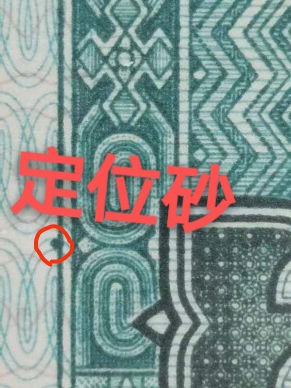 8002HP早期冠爱藏严评葫芦号一枚