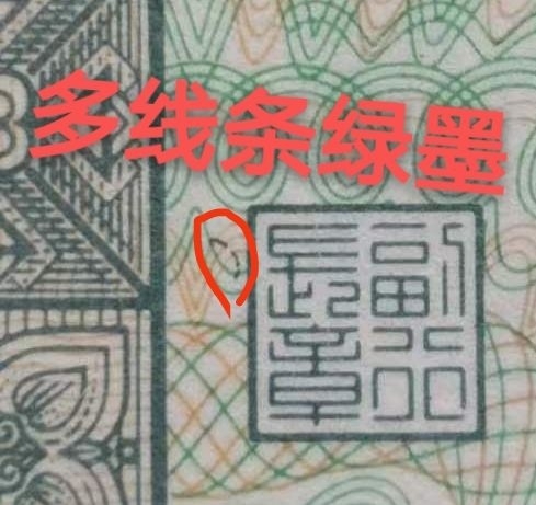 8002YD早期冠爱藏严评双中间顺一枚