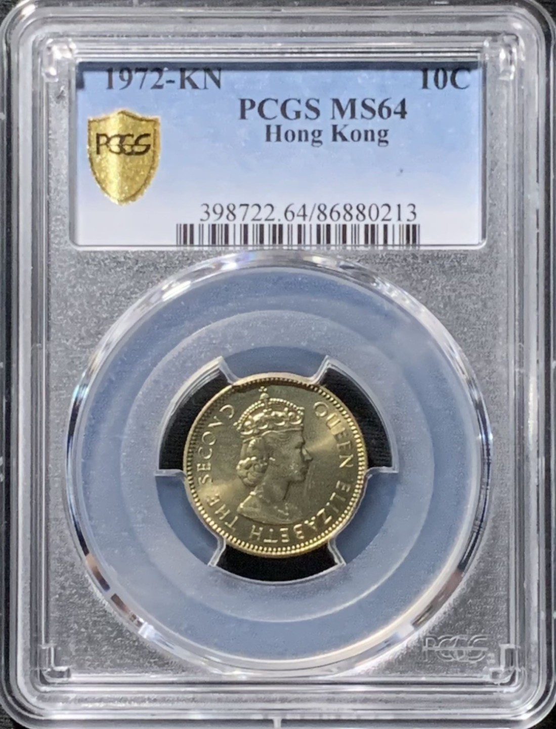 紫瑗钱币——第190期拍卖 中国香港 1972年 KN版 伊丽莎白二世 10分 一毫 PCGS MS64